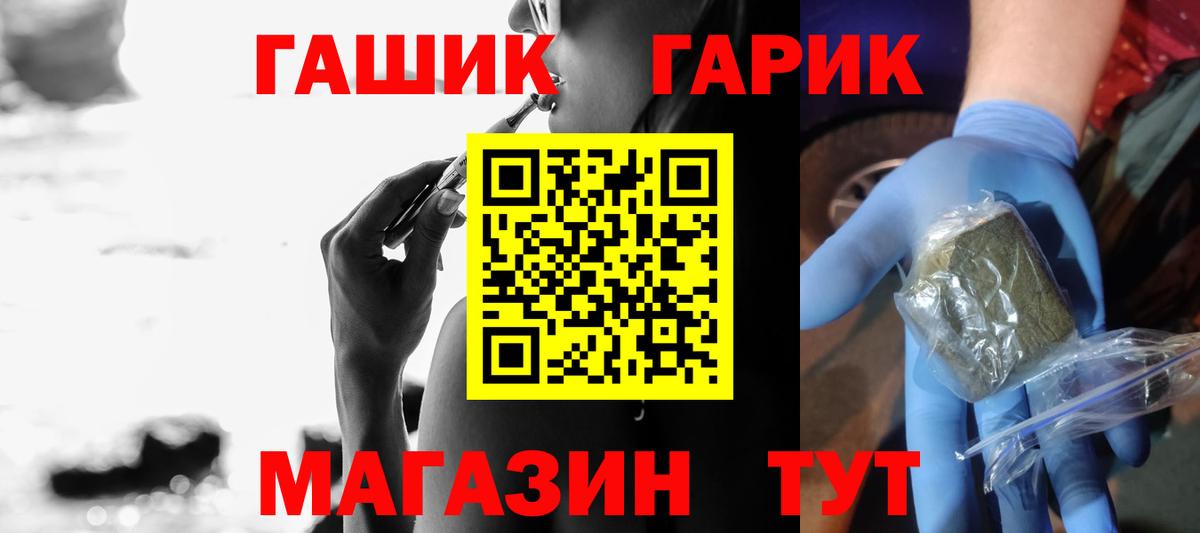 ГАШ AMNESIA HAZE Родники