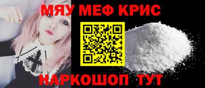 а пвп мука Янаул