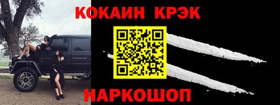 кокаин перу Ярославль