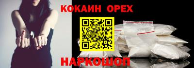 а пвп мука Янаул