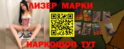 кокаин перу Ярославль