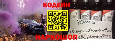 а пвп мука Янаул