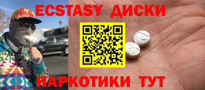 а пвп мука Янаул