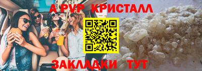 а пвп мука Янаул
