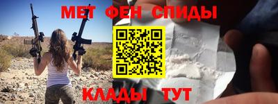 а пвп мука Янаул