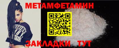 а пвп мука Янаул