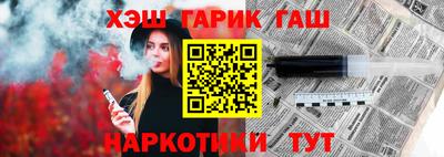 а пвп мука Янаул