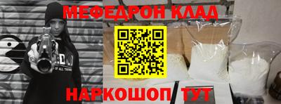 а пвп мука Янаул