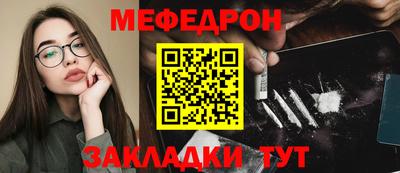а пвп мука Янаул