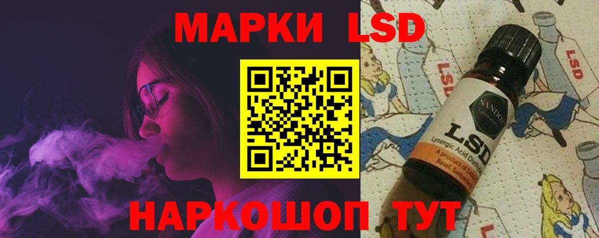 Лсд 25 экстази кислота Родники