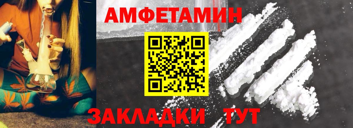Метамфетамин Декстрометамфетамин 99.9% Родники