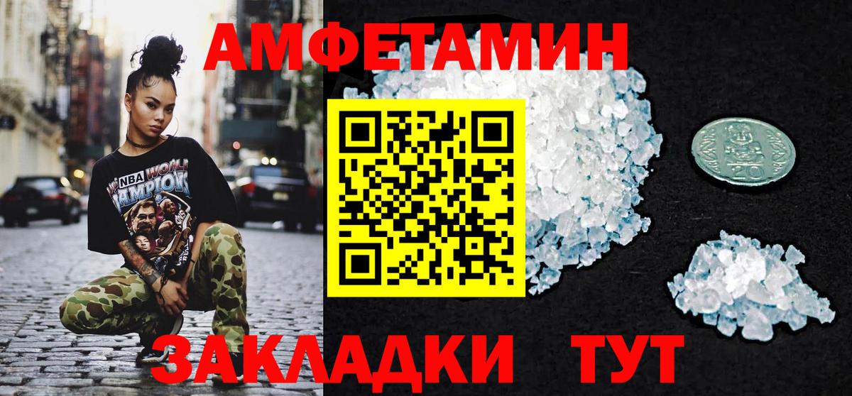 Родники  Первитин пудра  Вход с VPN 