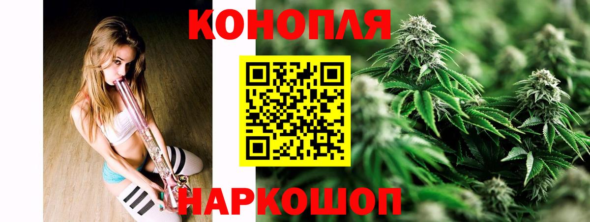 Канабис SATIVA & INDICA  Бошки Шишки White Widow  Вход с VPN  Родники  Шишки марихуана AK-47 