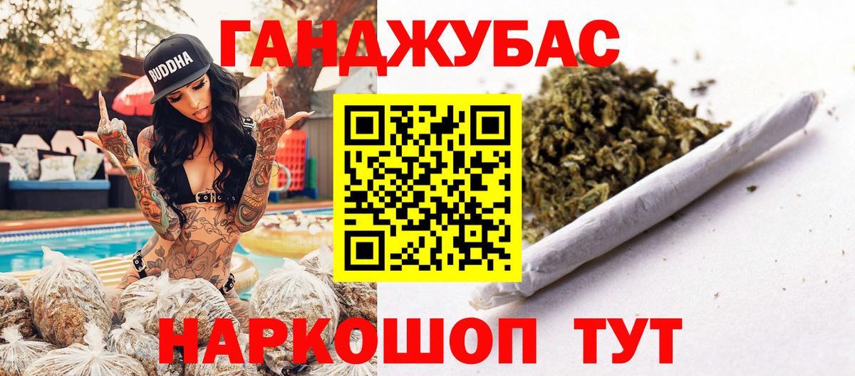 МАРИХУАНА LSD WEED Родники
